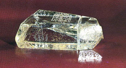 The Shah Diamond, so named because it was owned and signed by no less than three royal owners